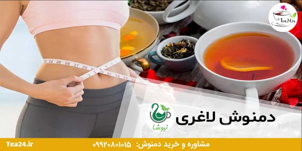 این تصویر راه از بین بردن چربی احشایی را نشان میدهد