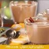 این تصویر چای ماسالا است