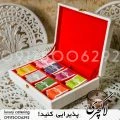 جعبه پذیرایی چرمی 10 خانه طرح مروارید