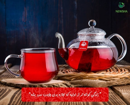 چای ترش نیوشا - Image 3