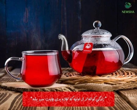 چای ترش نیوشا - Image 3
