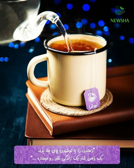 newsha saffron tea
