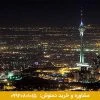 این تصویر نمایندگی نیوشا در تهران است