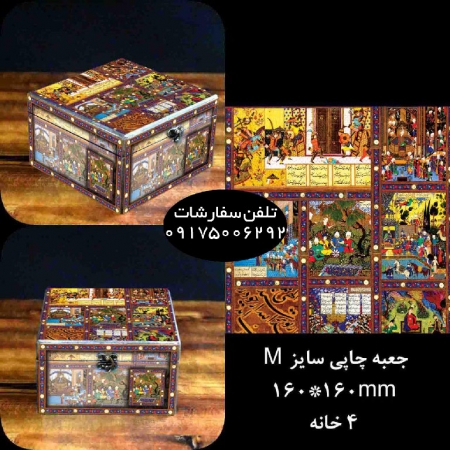 جعبه پذیرایی چوبی دمنوش چهار قسمتی - Image 6