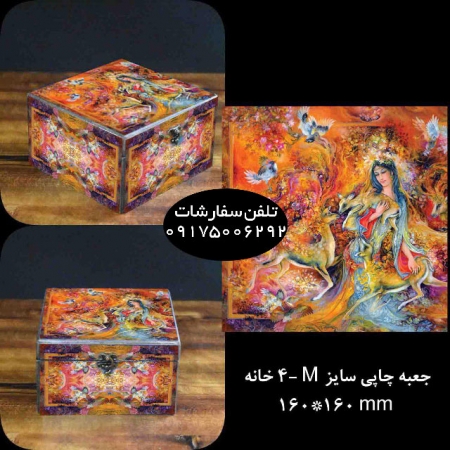 جعبه پذیرایی چوبی دمنوش چهار قسمتی - Image 3
