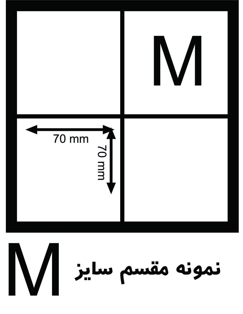 سایز دمنوش چوبی 4 خانه