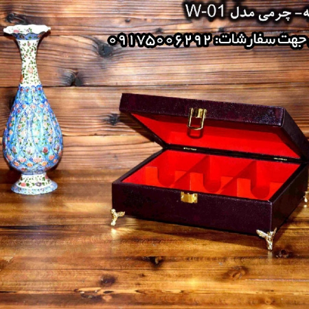 جعبه پذیرایی چرمی دمنوش شش قسمتی