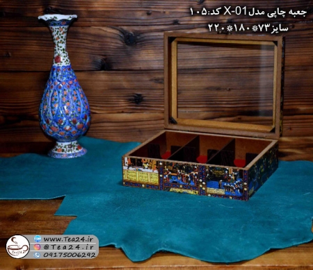 جعبه پذیرایی چوبی چاپی درب شیشه ای 6 قسمتی - Image 4