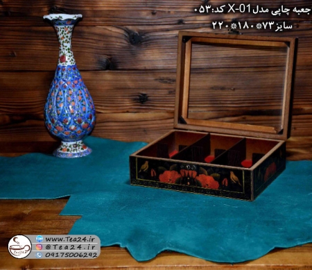 جعبه پذیرایی چوبی چاپی درب شیشه ای 6 قسمتی - Image 8