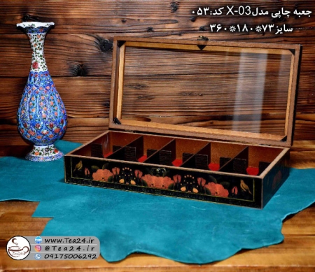جعبه پذیرایی چوبی چاپی درب شیشه ای 10 قسمتی - Image 7