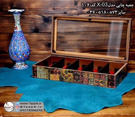 جعبه پذیرایی چوبی چاپی درب شیشه ای 10 قسمتی - Image 11