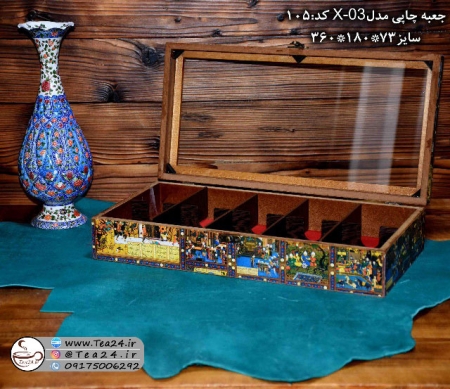 جعبه پذیرایی چوبی چاپی درب شیشه ای 10 قسمتی - Image 3