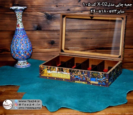 جعبه پذیرایی چوبی چاپی درب شیشه ای 8 قسمتی - Image 4