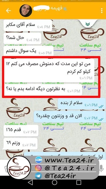 newsha-herbaltea-customer-cm-11_11zon