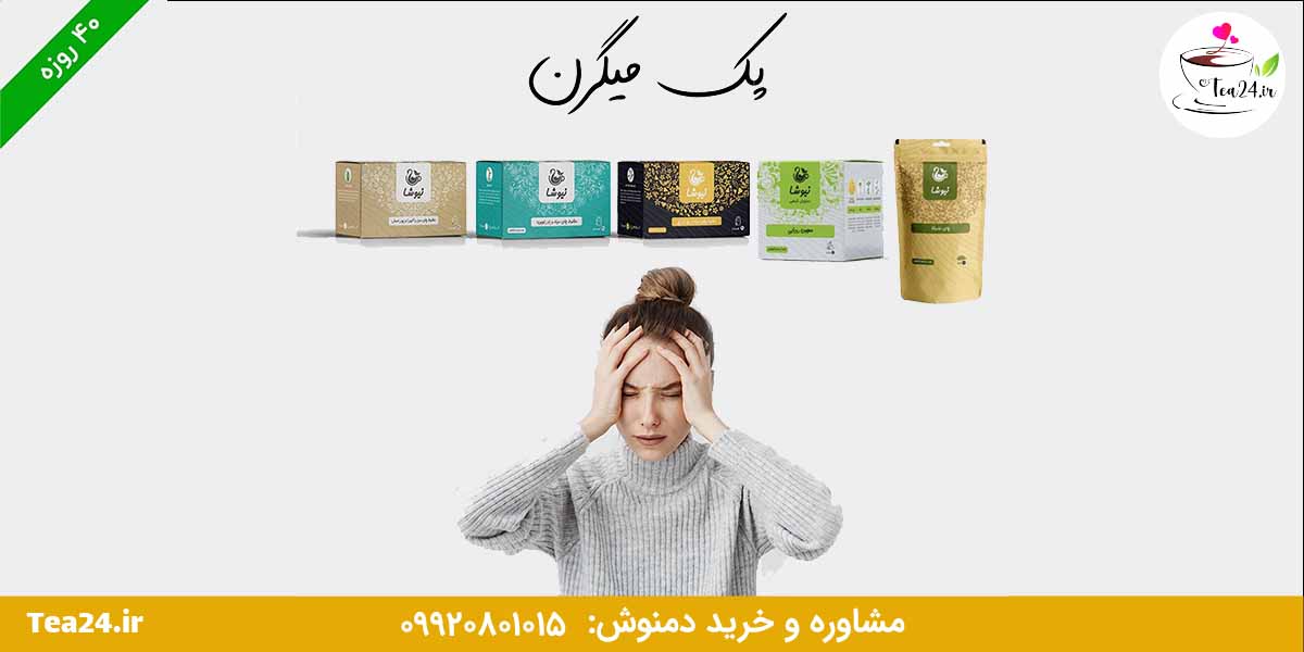 این تصویر پک میگرن را نشان می دهد