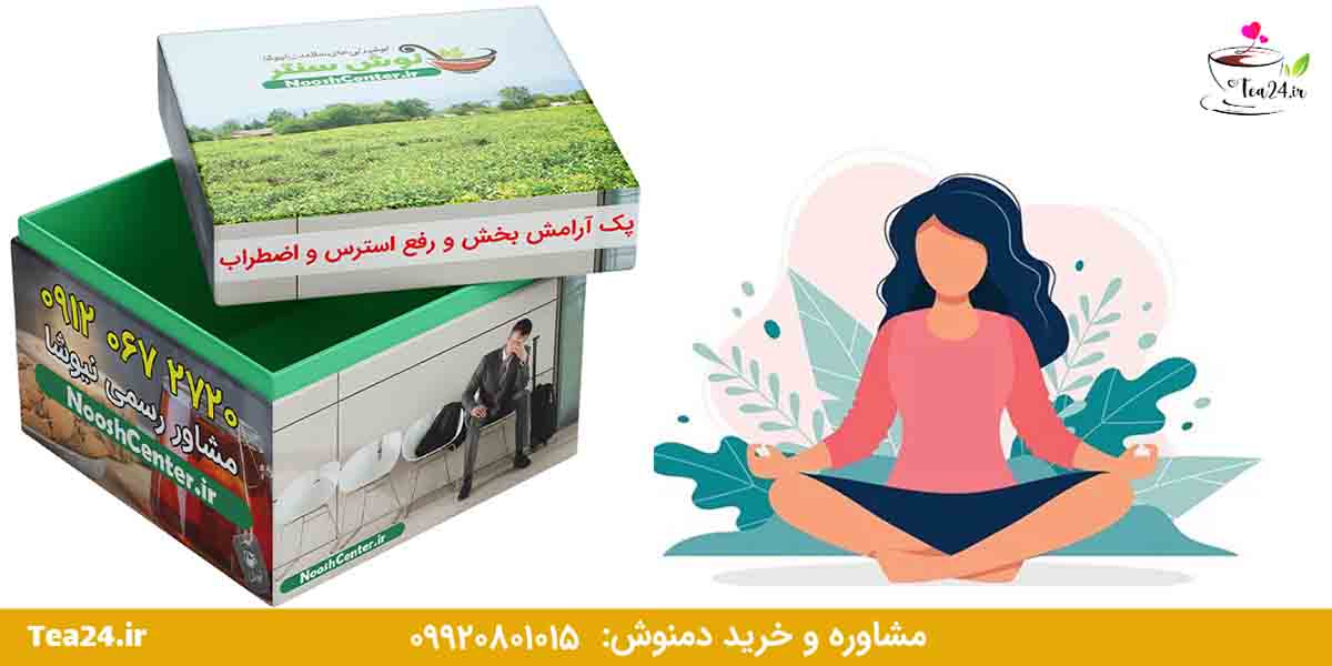 این تصویر پک ارامش بخش است