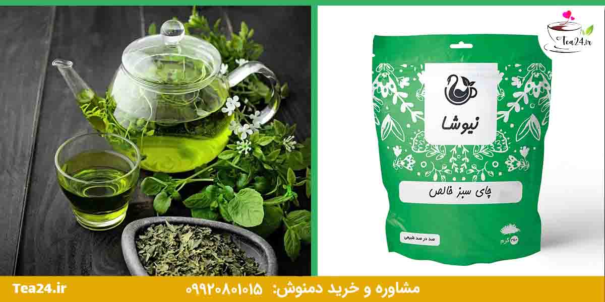 این تصویر چای سبز